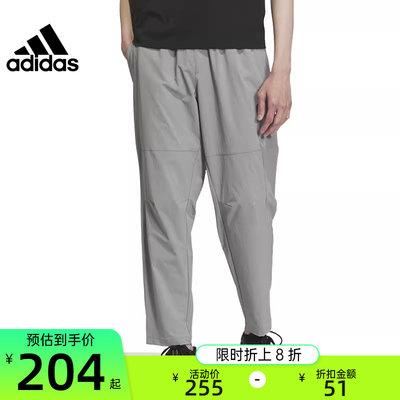 adidas阿迪达斯男子休闲长裤