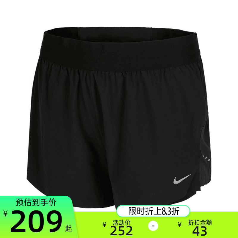 nike耐克女子运动休闲短裤