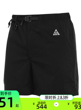 nike耐克秋季男ACG运动户外越野徒步登山休闲短裤锐力FN2431-010