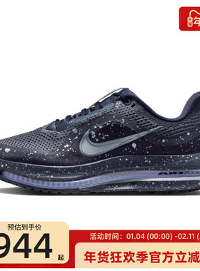 nike耐克女子PEGASUS PREMIUM厚底气垫运动跑步鞋锐力IH0861-500