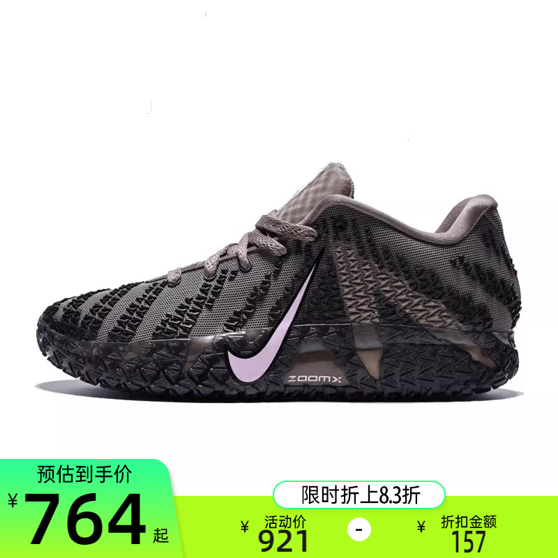 nike耐克男子运动篮球鞋