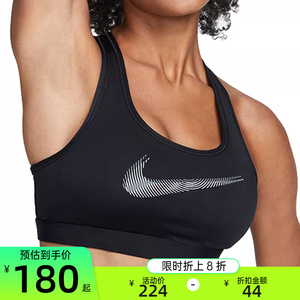 nike耐克女子运动训练健身休闲瑜伽百搭BRA内衣锐力FB4125-010