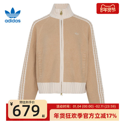 adidas阿迪达斯女子运动夹克
