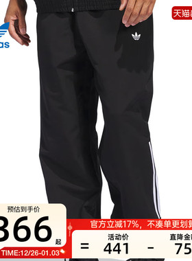 adidas阿迪达斯三叶草男子GAZELLE TRK运动休闲长裤锐力JC5172