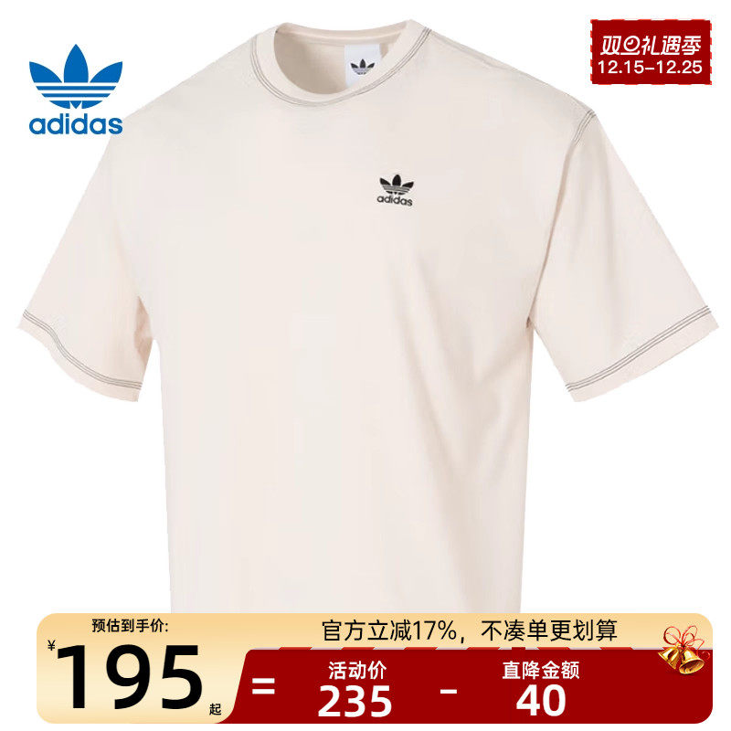 adidas阿迪达斯男子运动短袖