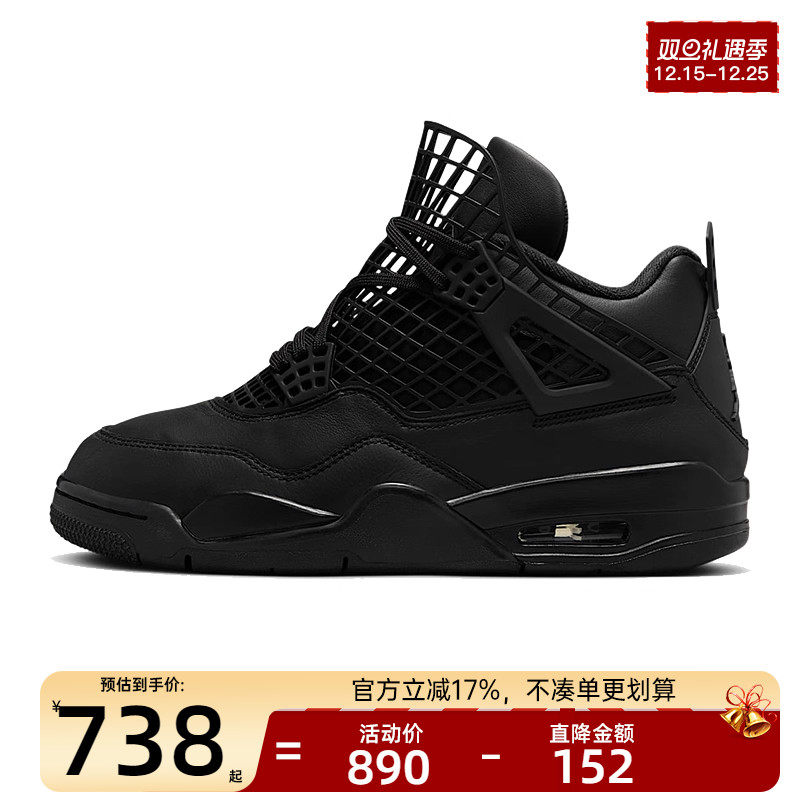 nike耐克女子运动篮球鞋