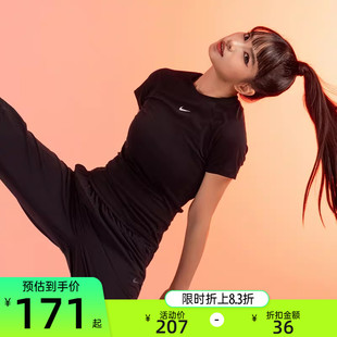 T恤锐力FV7843 简约休闲短袖 010 女子运动训练修身 nike耐克秋季