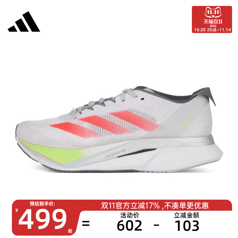 adidas阿迪达斯女子ADIZERO BOSTON 12W运动休闲跑步鞋锐力JI4473