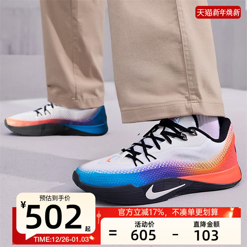 nike耐克男子运动篮球鞋