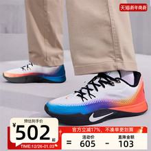 nike耐克秋季男子S.T. FLARE运动实战篮球鞋锐力IH7326-110