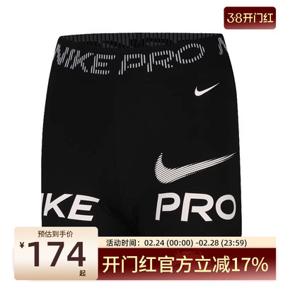 nike耐克女子运动休闲短裤