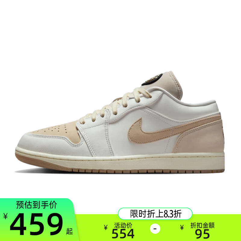 nike耐克男子运动篮球鞋