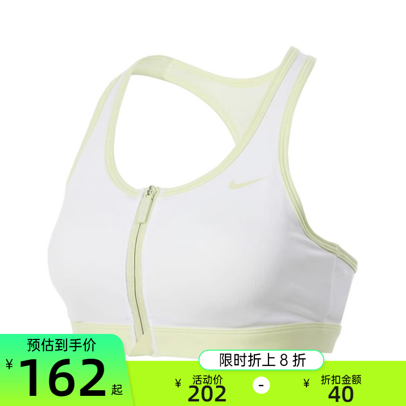 nike耐克女子运动休闲内衣