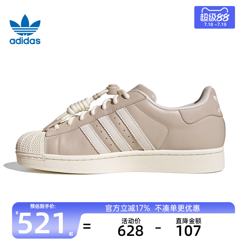 adidas阿迪达斯男女运动休闲鞋