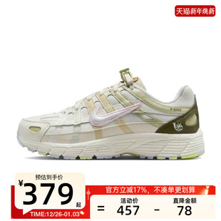 锐力IB8888 6000运动休闲训练跑步鞋 111 大童女P nike耐克夏季