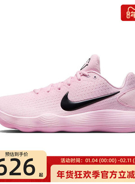 nike耐克男子HYPERDUNK 2017粉色运动实战篮球鞋锐力IM3368-606