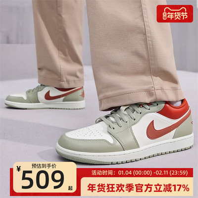 nike耐克男子运动篮球鞋