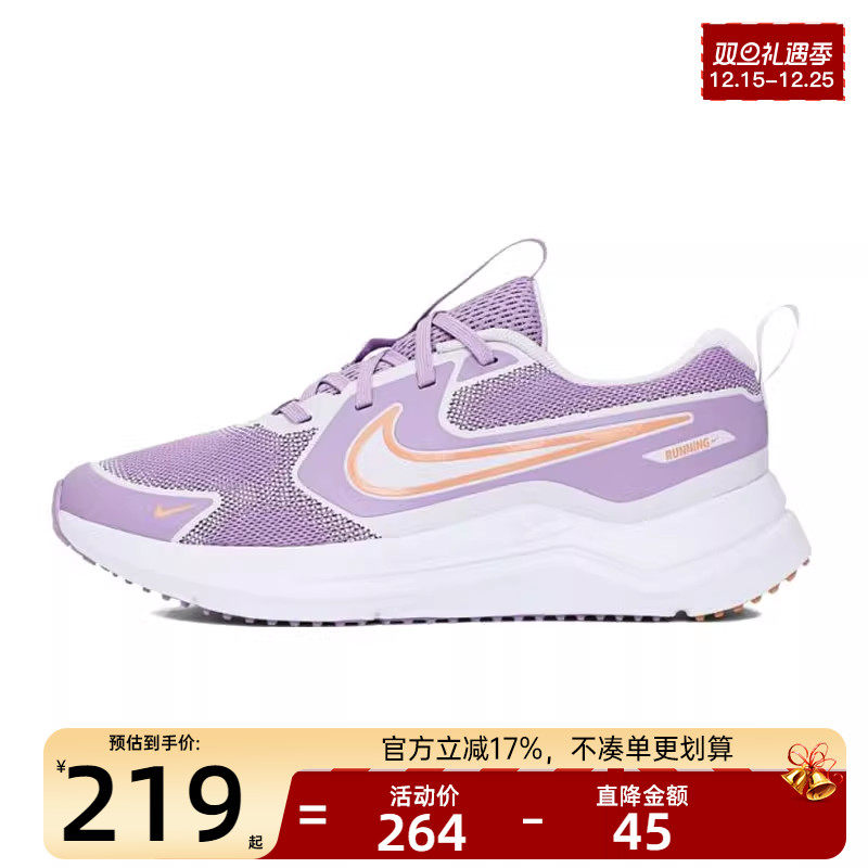 nike耐克大童运动跑步鞋