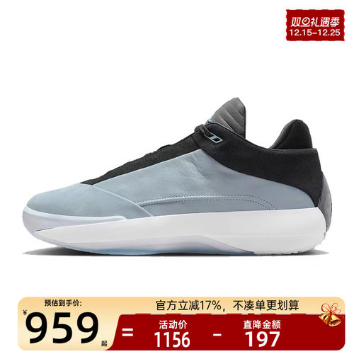 nike耐克男子运动篮球鞋