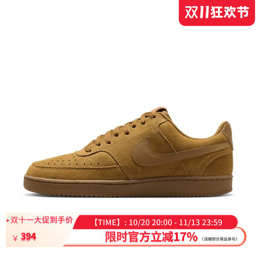 Nike耐克COURT VISION男士运动休闲鞋IQ9749-700