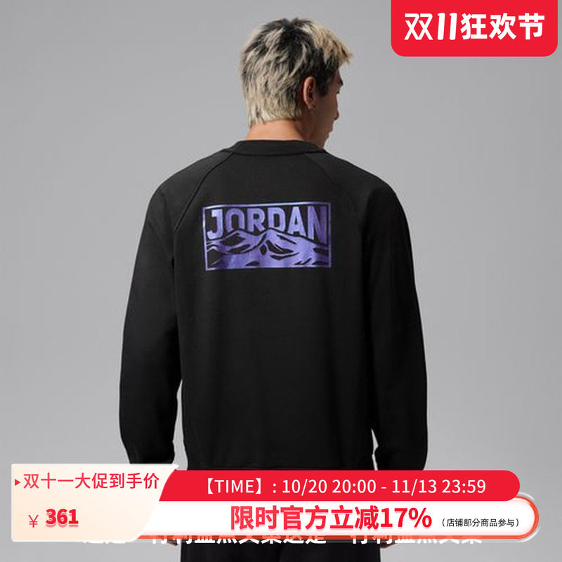NIKE耐克男服运动休闲修身圆领套头衫IX6880-010