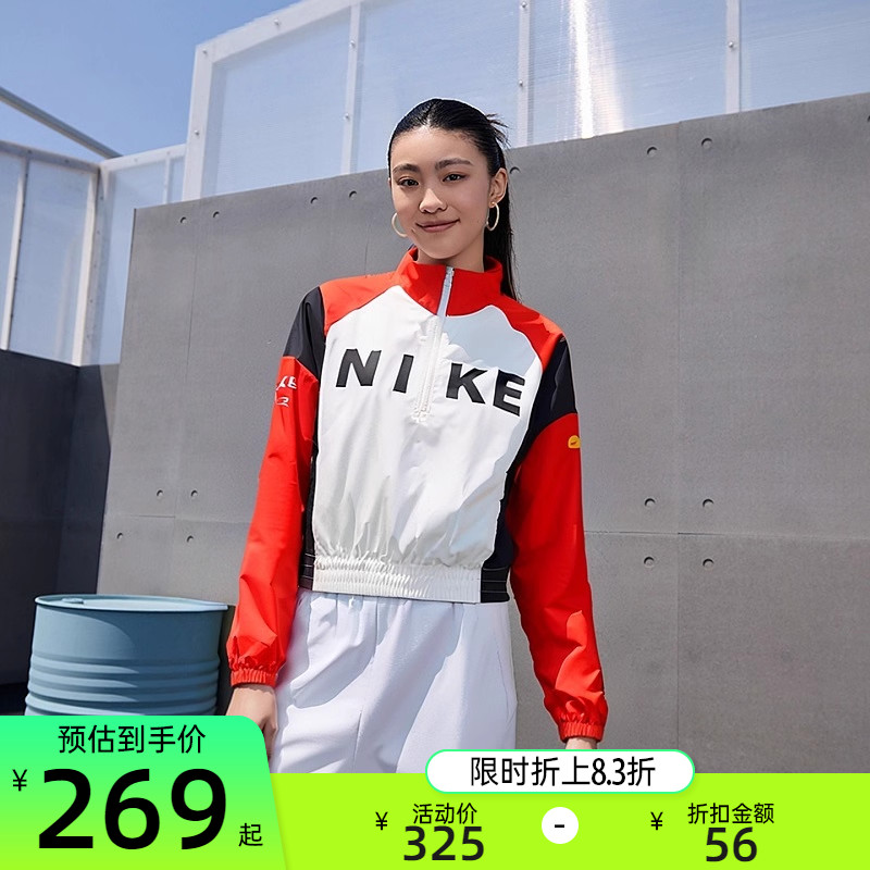nike耐克女子运动休闲夹克