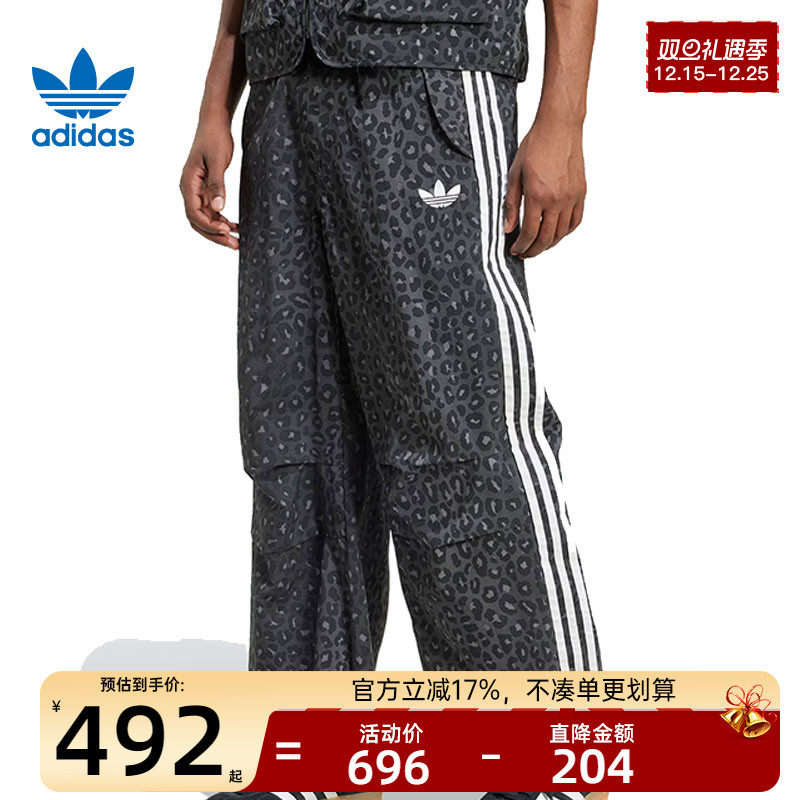 adidas阿迪达斯男子运动长裤