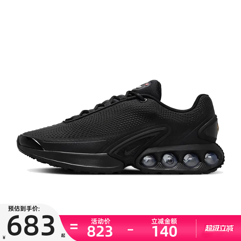nike耐克男子运动跑步鞋