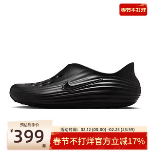 nike耐克男ReactX Rejuven8运动休闲一脚蹬洞洞鞋凉鞋HV5060-001