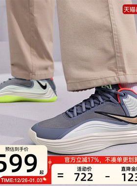 nike耐克男GIANNIS FREAK 7字母哥运动实战篮球鞋倒钩HF3451-008