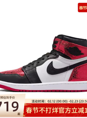 nike耐克女子AIR JORDAN AJ1运动训练篮球鞋锐力FD2596-602