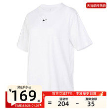 nike耐克秋季女子ESSNTL LBR运动休闲简约圆领短袖T恤FD4150-100