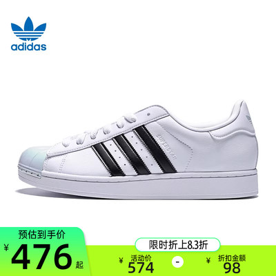 adidas阿迪达斯男女运动休闲鞋