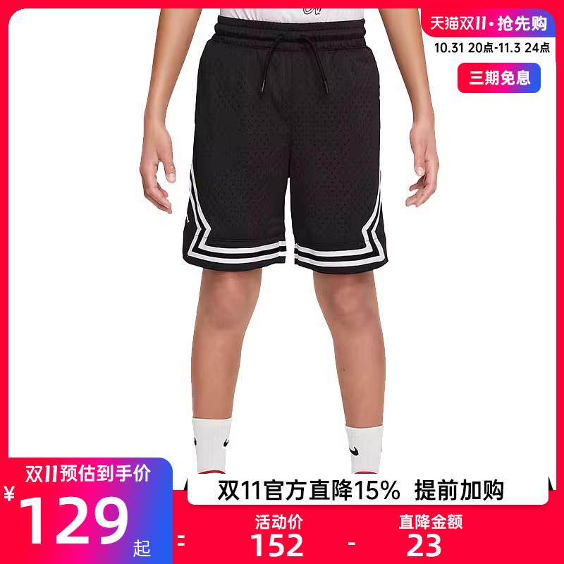 nike耐克大童JORDAN运动休闲训练五分短裤锐力JD2222007GS-001