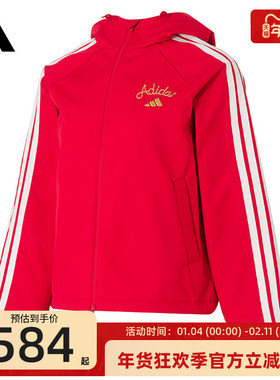 adidas阿迪达斯女CNY新年款运动休闲加绒连帽夹克外套锐力KU8972