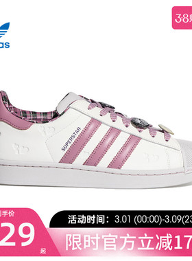 adidas阿迪达斯三叶草男女SUPERSTAR 贝壳头运动休闲鞋板鞋KZ7157