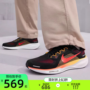 016 锐力FD2722 nike耐克男子PEGASUS 41飞马运动训练跑步鞋