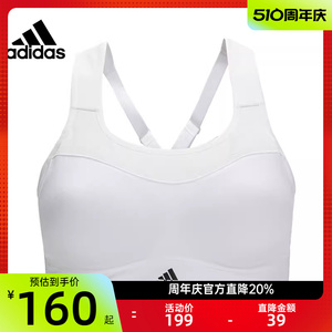 adidas阿迪达斯女子健身瑜伽运动训练舒适休闲BRA内衣锐力HC5399