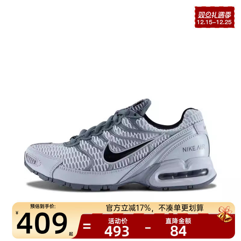 nike耐克女子运动跑步鞋