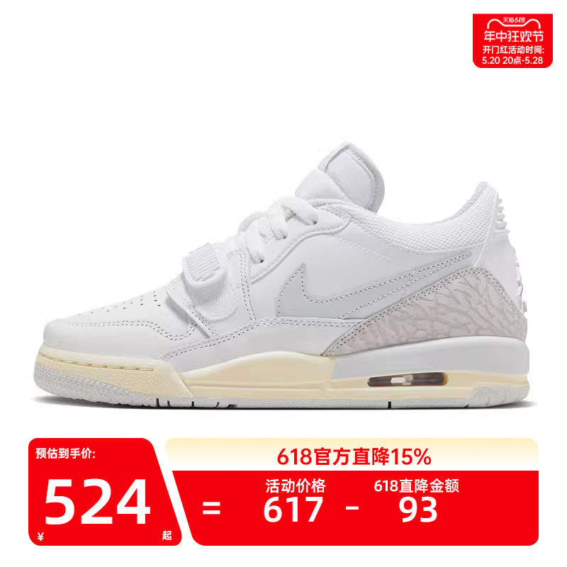 nike耐克夏季大童女JORDAN LEGACY 312运动篮球鞋锐力HJ3483-101