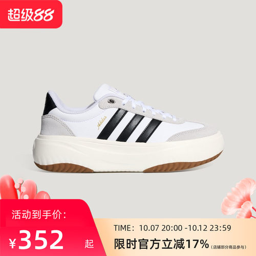 adidas阿迪达斯 运动型格FLARE PLATFORM 女子运动休闲鞋 KH6913