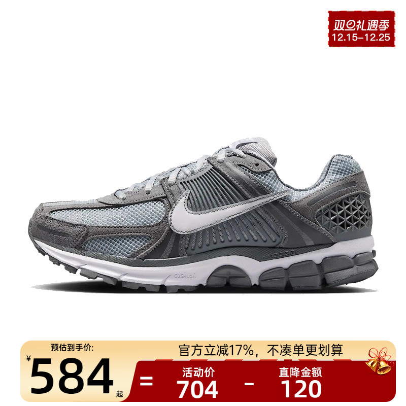 nike耐克男子运动跑步鞋