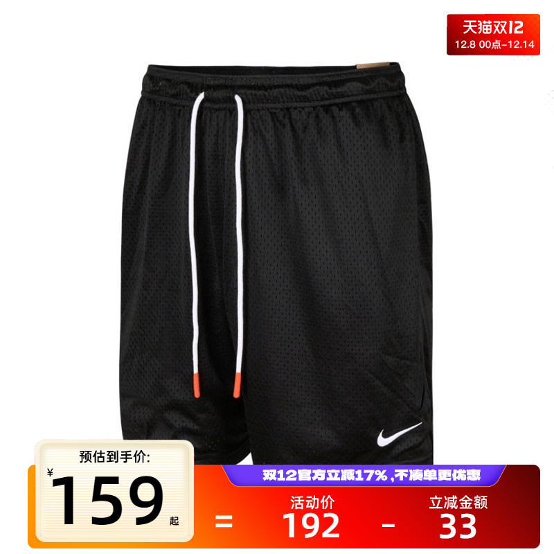 nike耐克男子运动休闲短裤