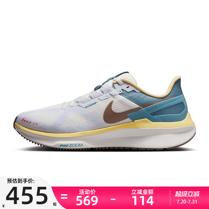 nike耐克男子运动跑步鞋