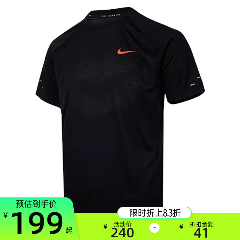 nike耐克男子运动休闲短袖