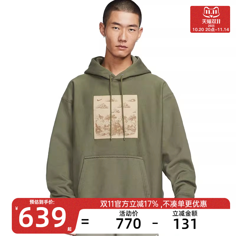 nike耐克男子运动休闲卫衣