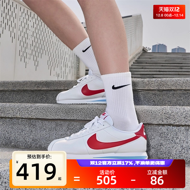 nike耐克女子运动休闲鞋