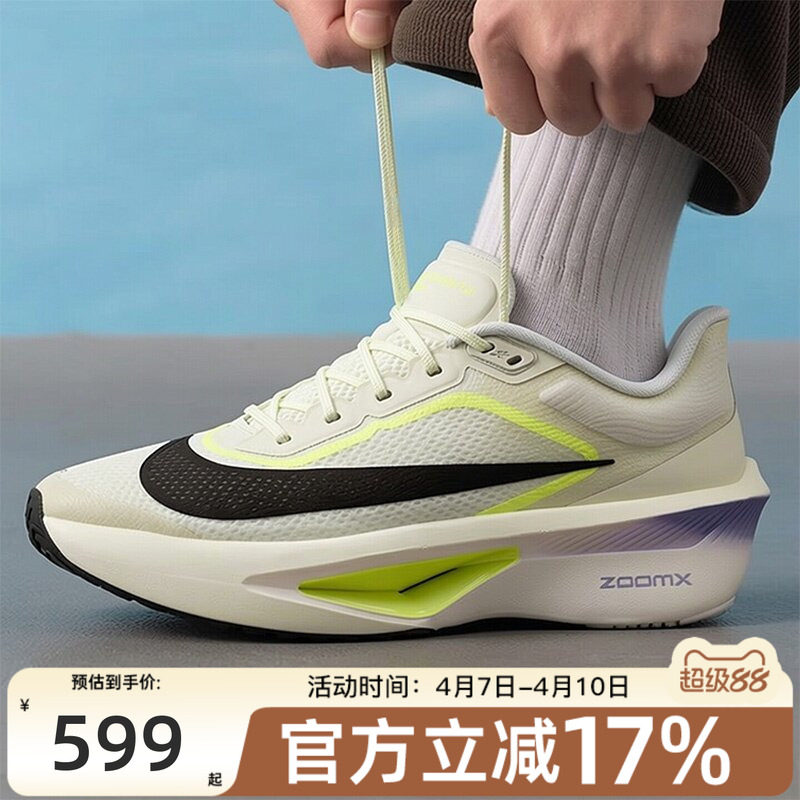 nike耐克冬季男子ZOOM FLY 6 运动休闲训练跑步鞋锐力FN8454-001