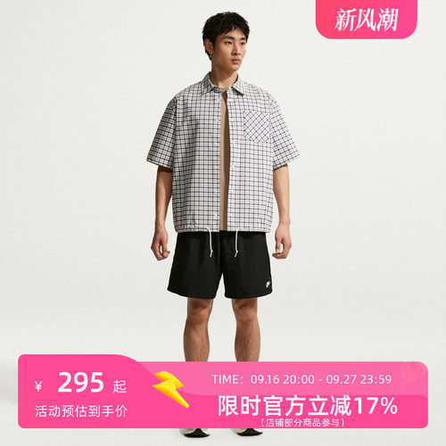Nike耐克男子CLUB运动休闲短裤IF0845-010