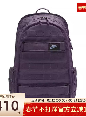 nike耐克秋季男子RPM BKPK 2.0运动休闲双肩包背包锐力FD7544-540